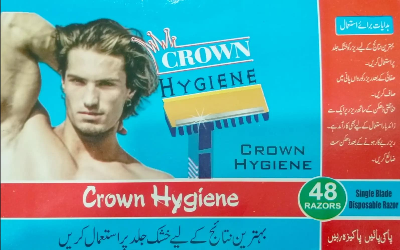 Crown Hygiene Razor - Pack of 48